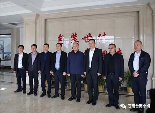 浙江盛煌娱乐包装科技集团有限公司