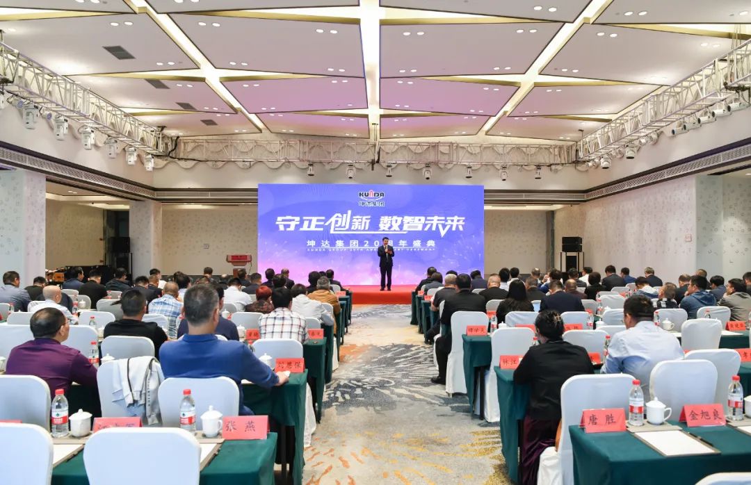 浙江盛煌娱乐包装科技集团有限公司