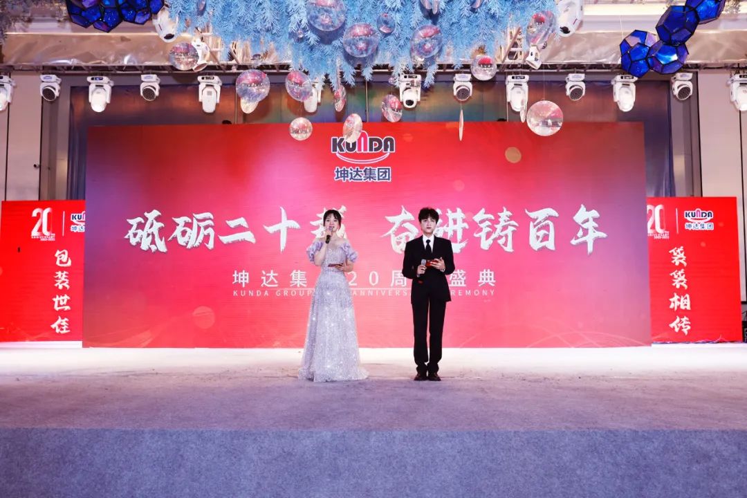 浙江盛煌娱乐包装科技集团有限公司