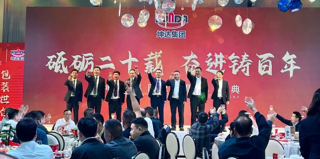 浙江盛煌娱乐包装科技集团有限公司