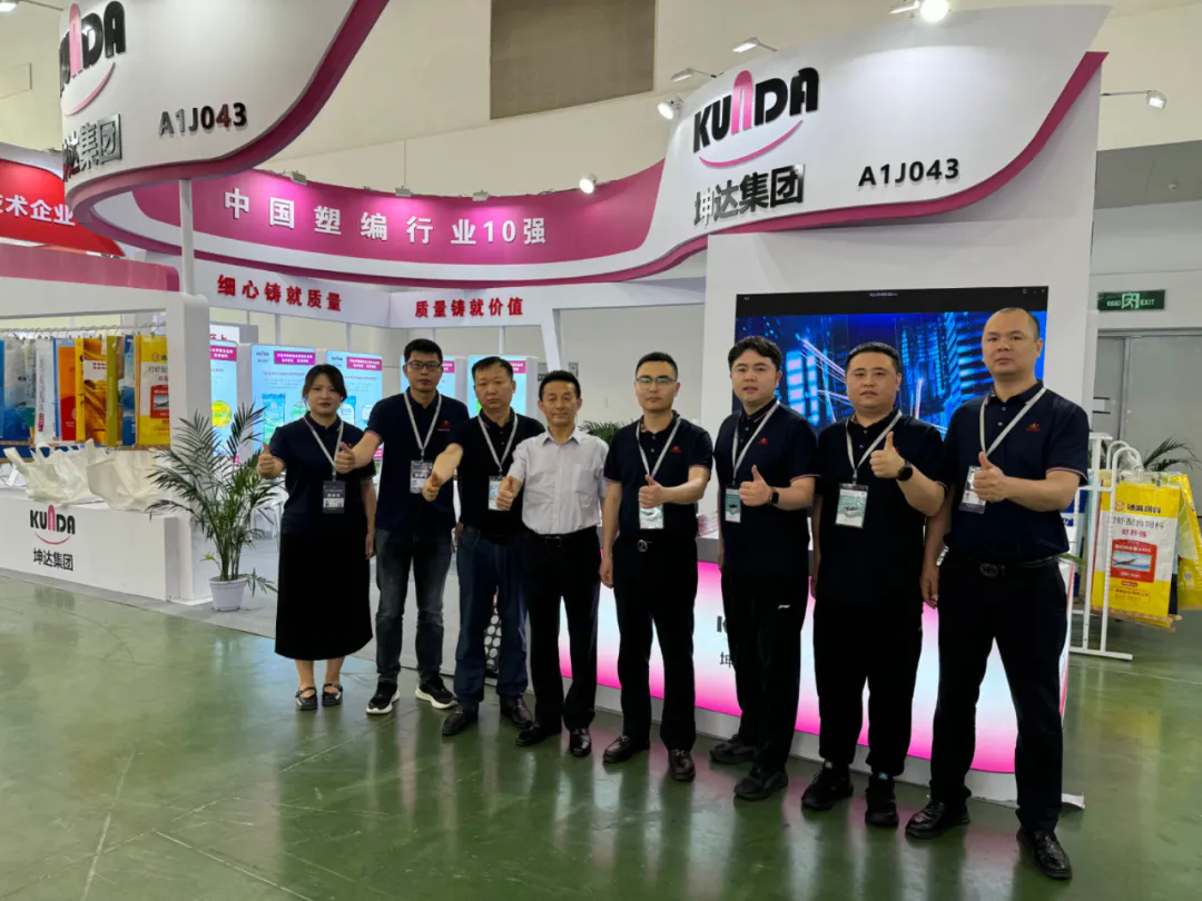 浙江盛煌娱乐包装科技集团有限公司