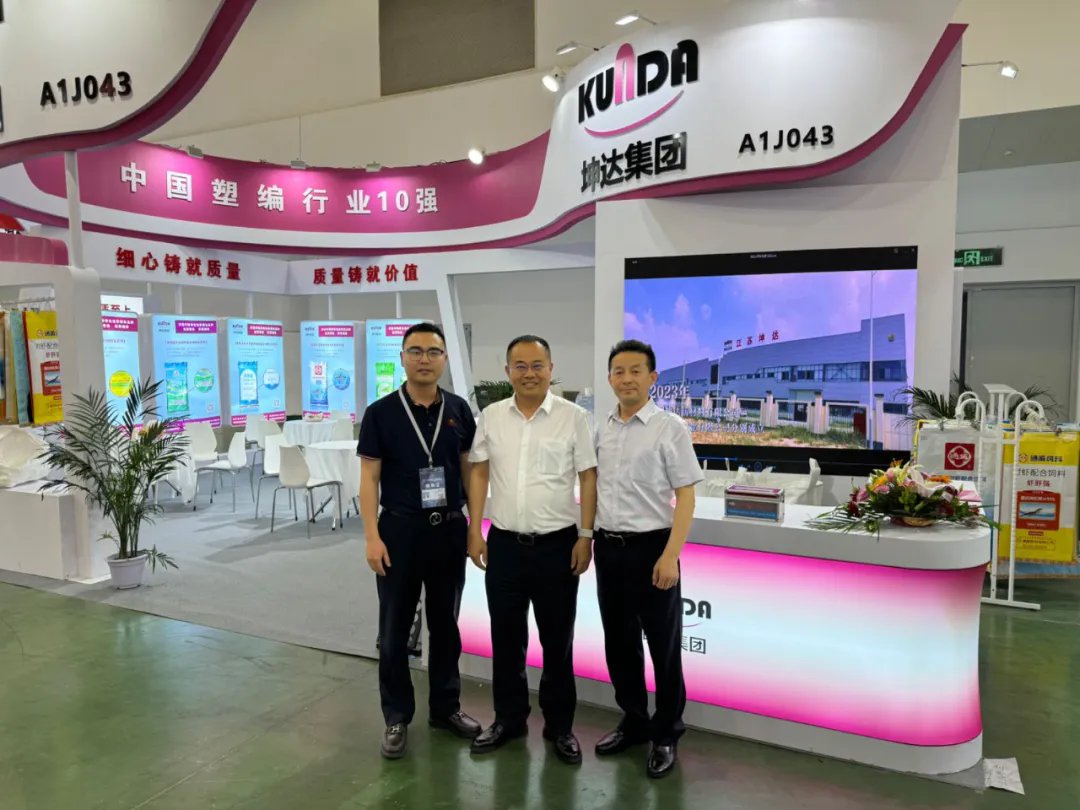 浙江盛煌娱乐包装科技集团有限公司