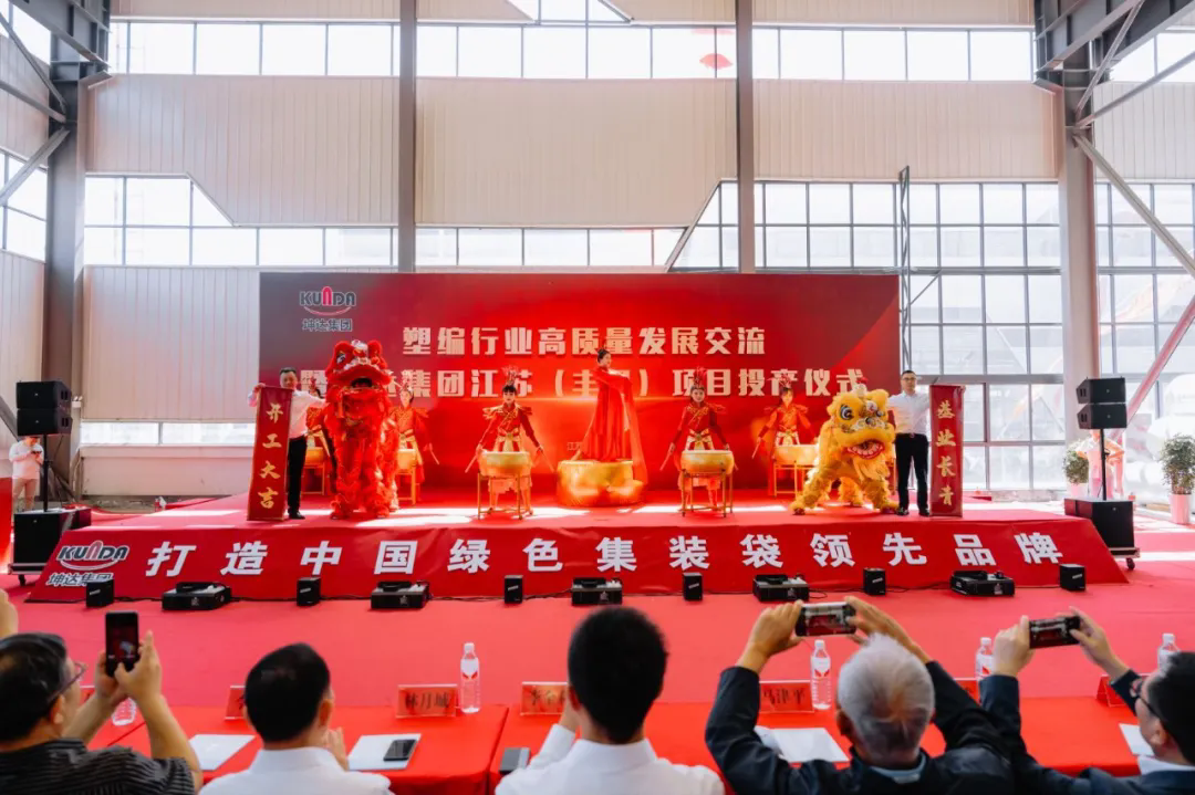 浙江盛煌娱乐包装科技集团有限公司