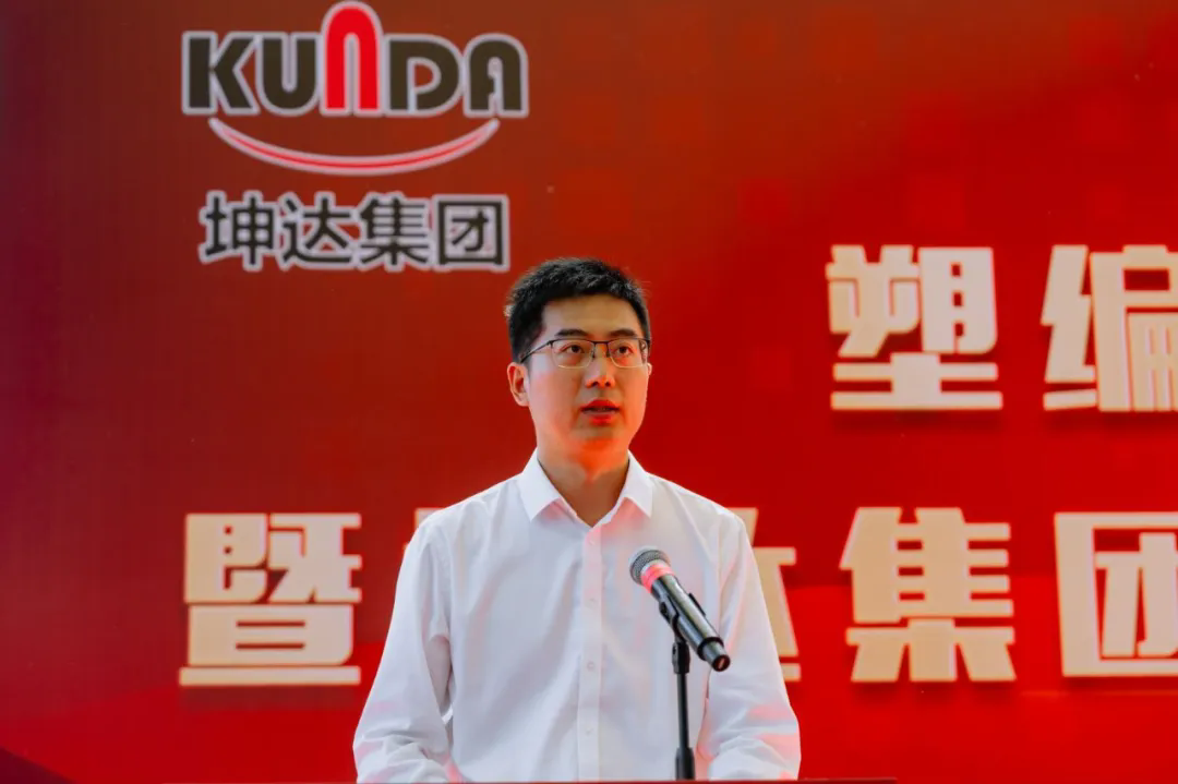 浙江盛煌娱乐包装科技集团有限公司