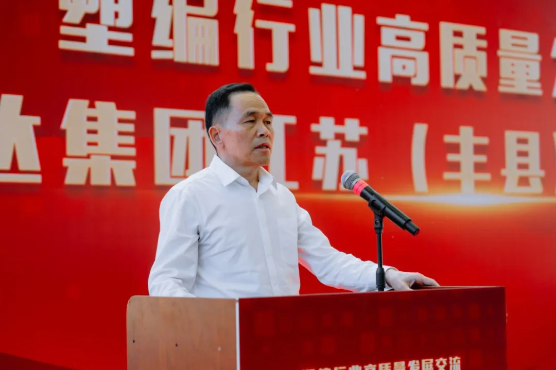 浙江盛煌娱乐包装科技集团有限公司