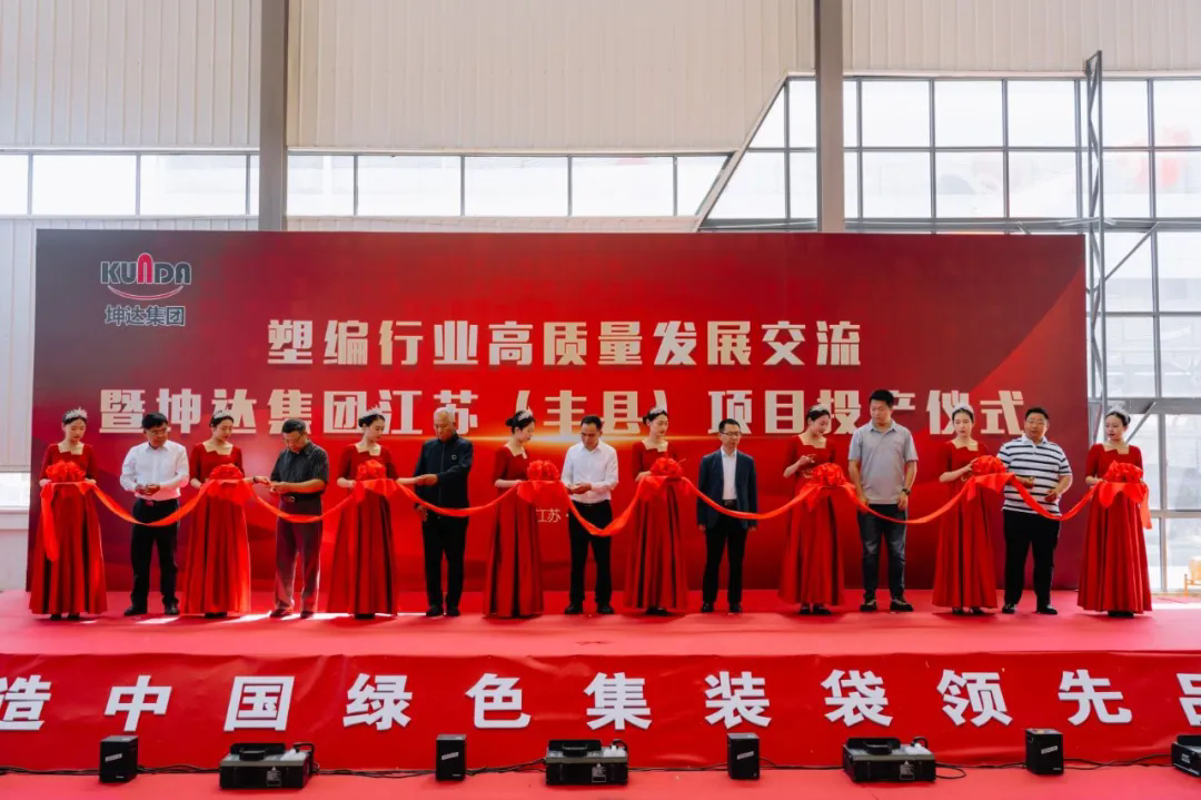 浙江盛煌娱乐包装科技集团有限公司
