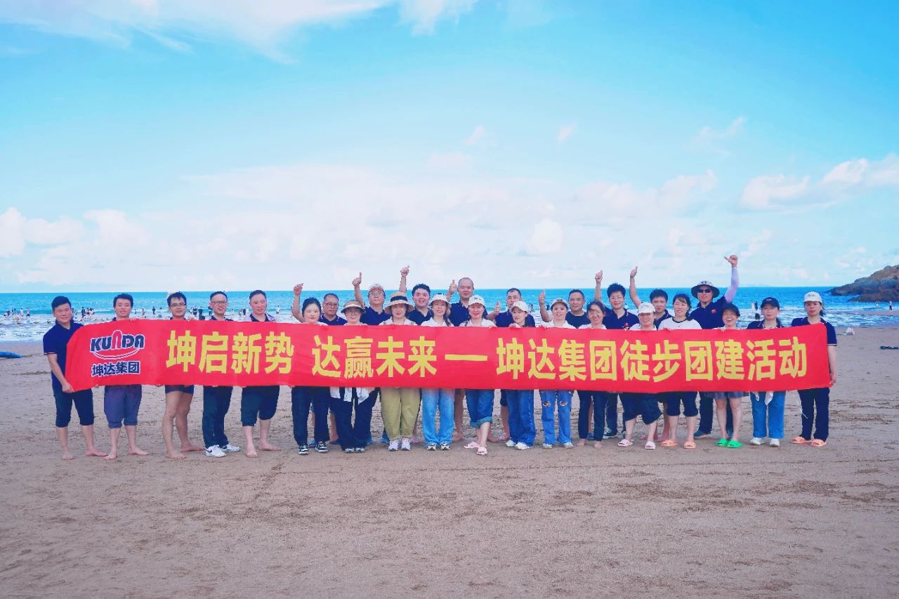 浙江盛煌娱乐包装科技集团有限公司