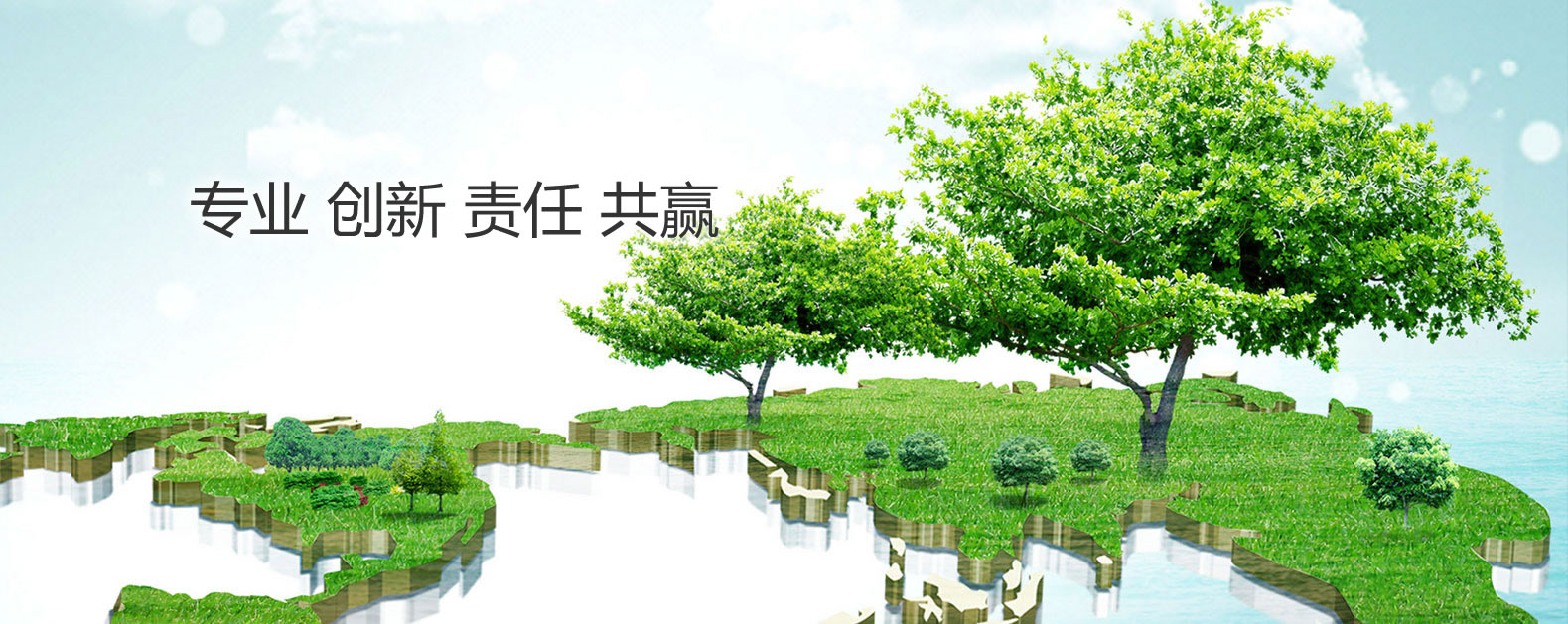 OG东方馆·(中国)有限公司官网