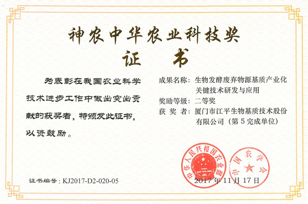 OG东方馆·(中国)有限公司官网
