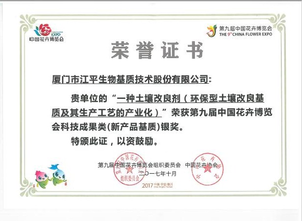 OG东方馆·(中国)有限公司官网