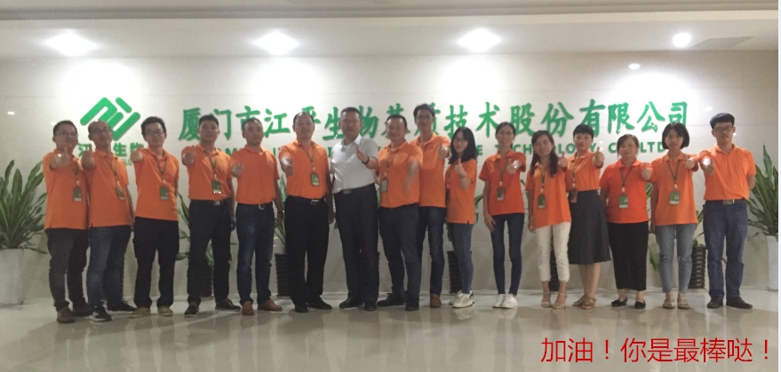OG东方馆·(中国)有限公司官网