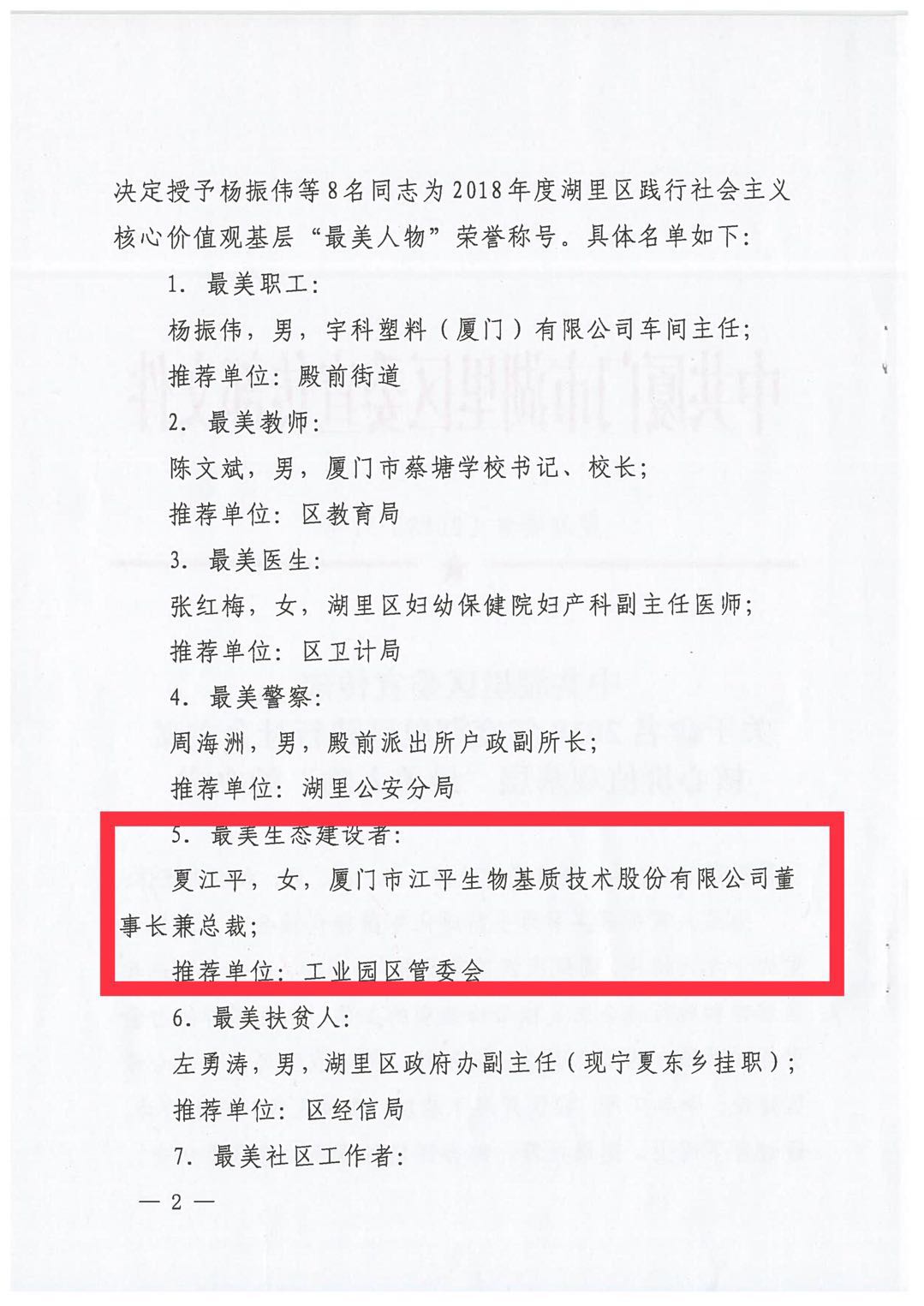 OG东方馆·(中国)有限公司官网