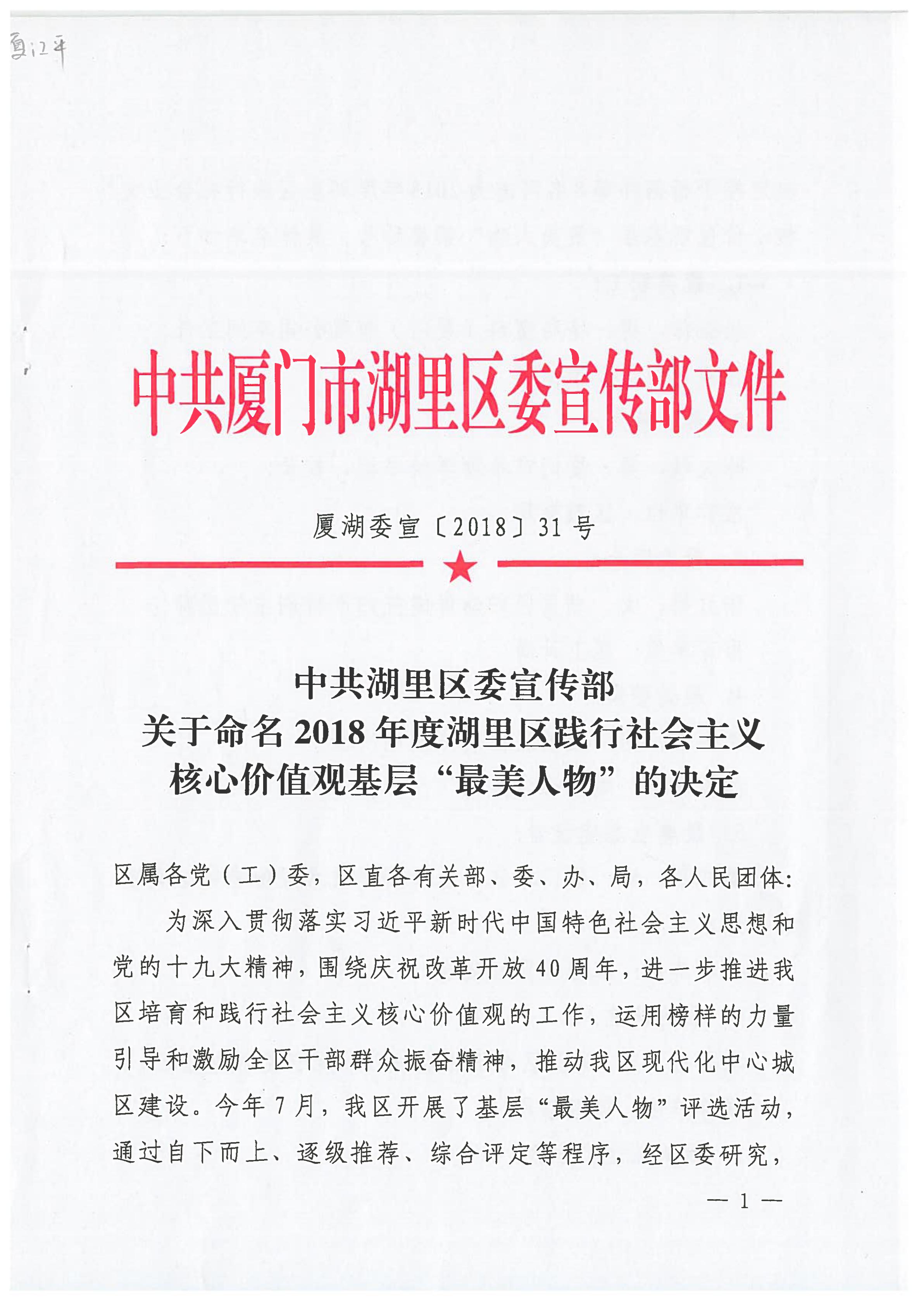 OG东方馆·(中国)有限公司官网