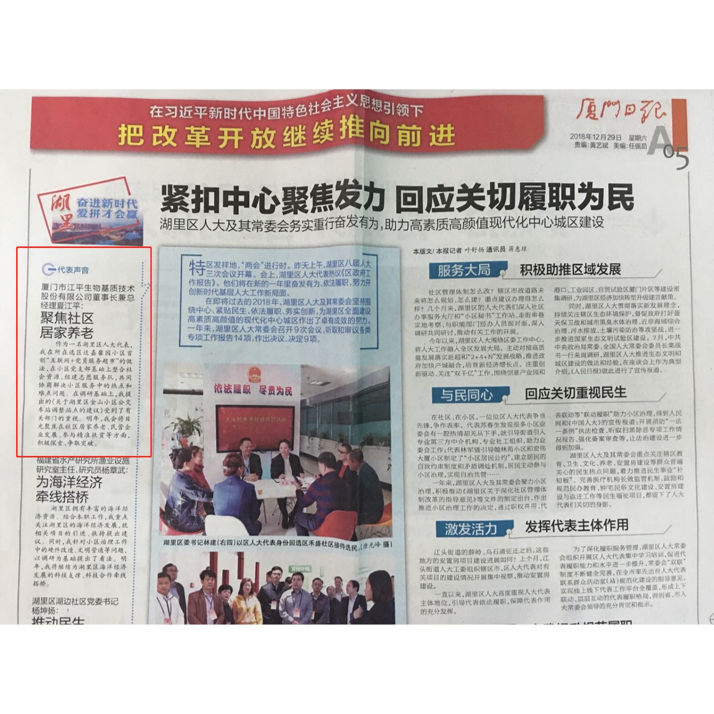 OG东方馆·(中国)有限公司官网