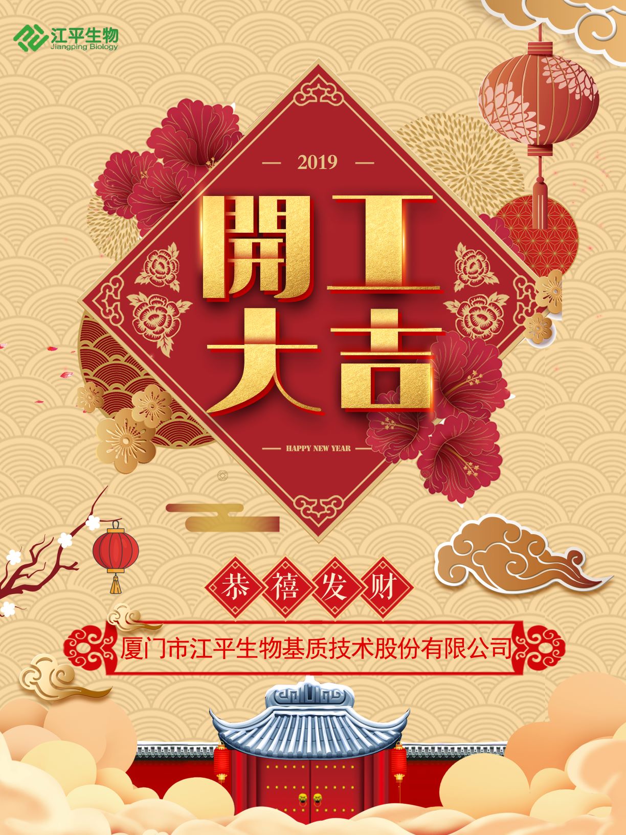 OG东方馆·(中国)有限公司官网