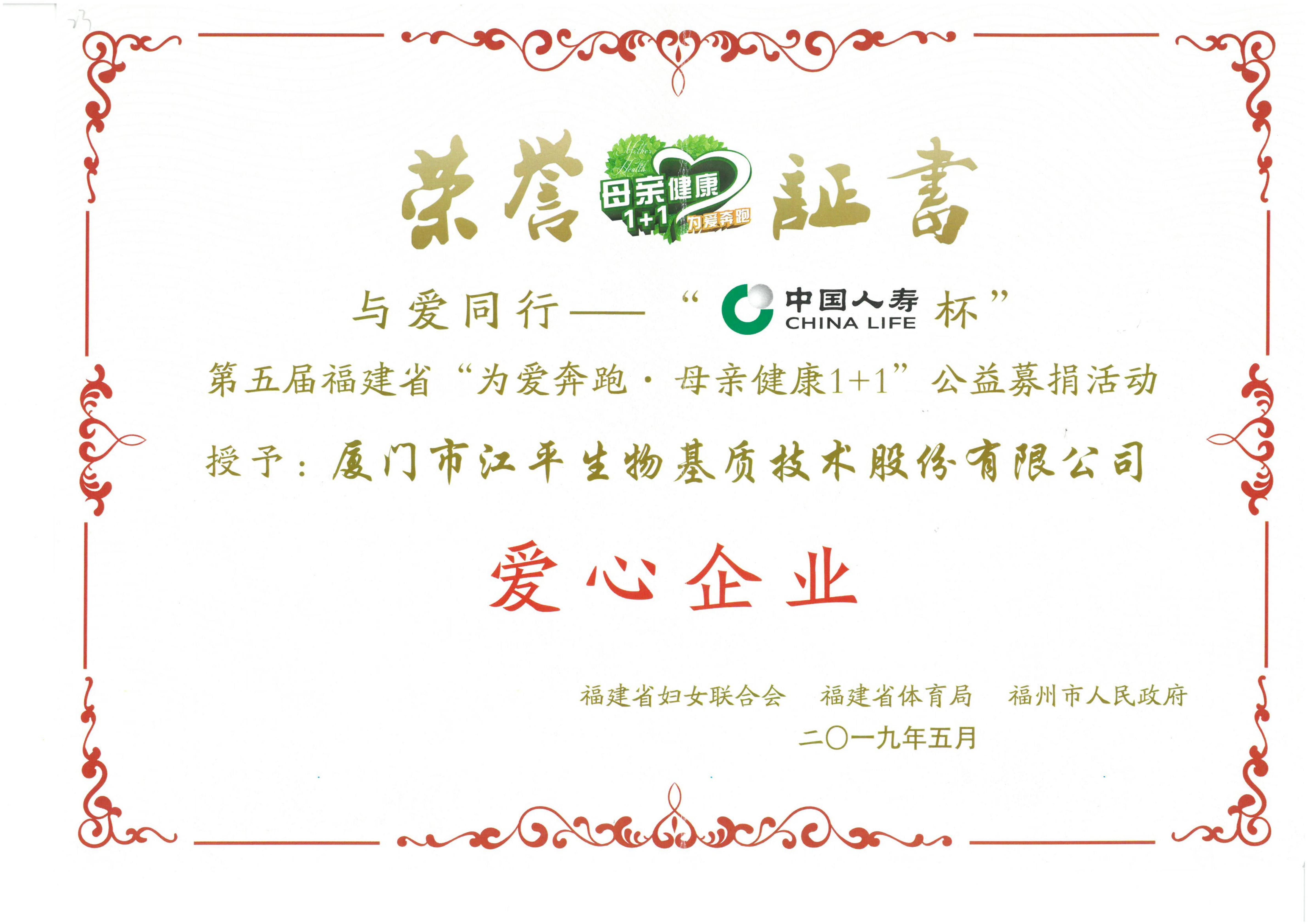 OG东方馆·(中国)有限公司官网