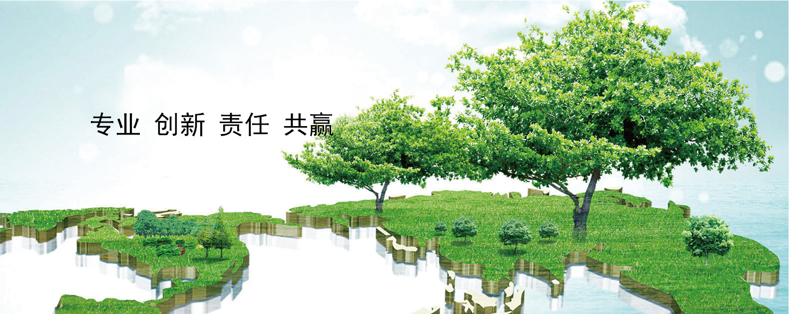OG东方馆·(中国)有限公司官网