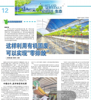 OG东方馆·(中国)有限公司官网