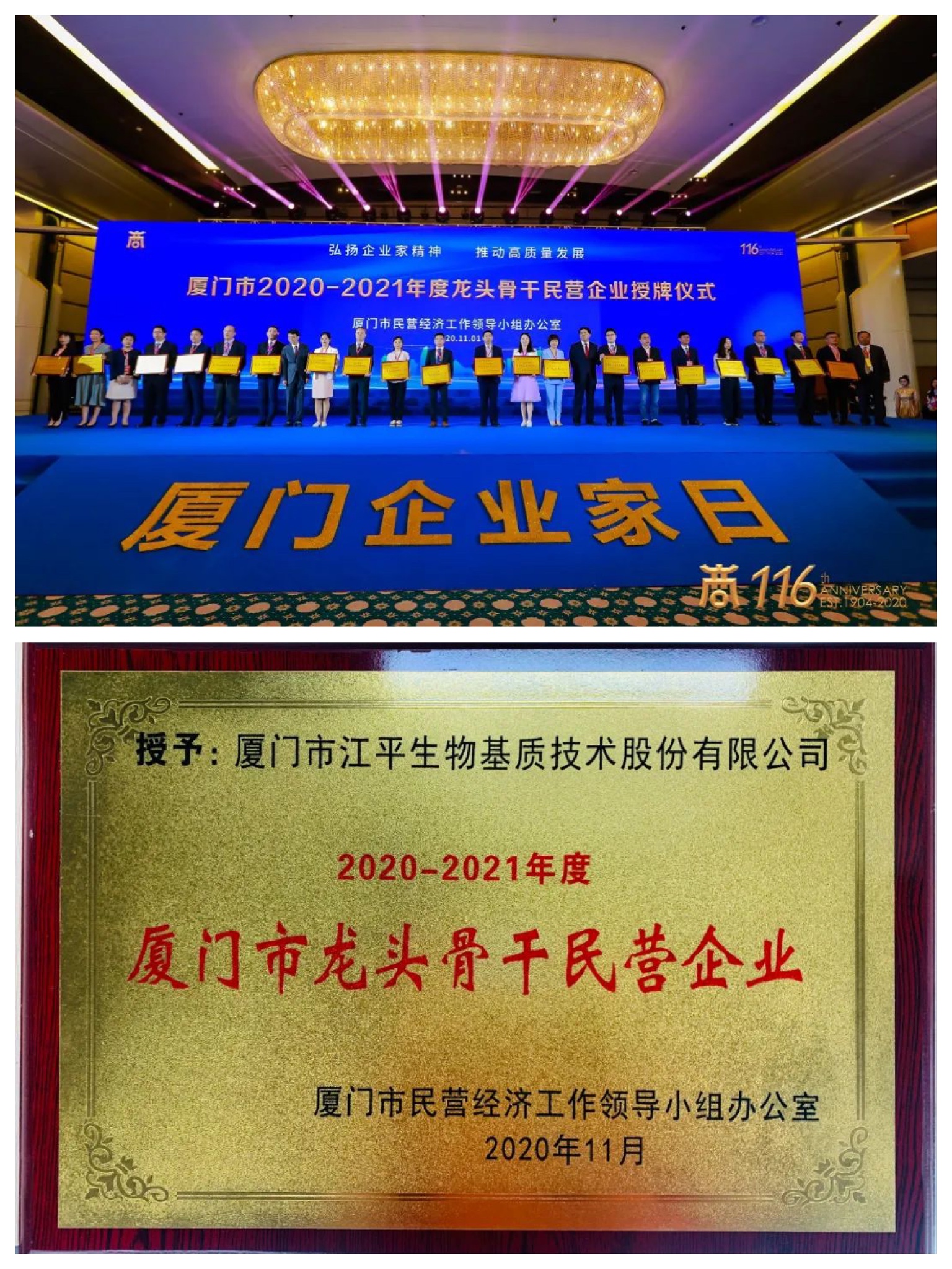 OG东方馆·(中国)有限公司官网