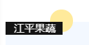 OG东方馆·(中国)有限公司官网