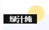 OG东方馆·(中国)有限公司官网
