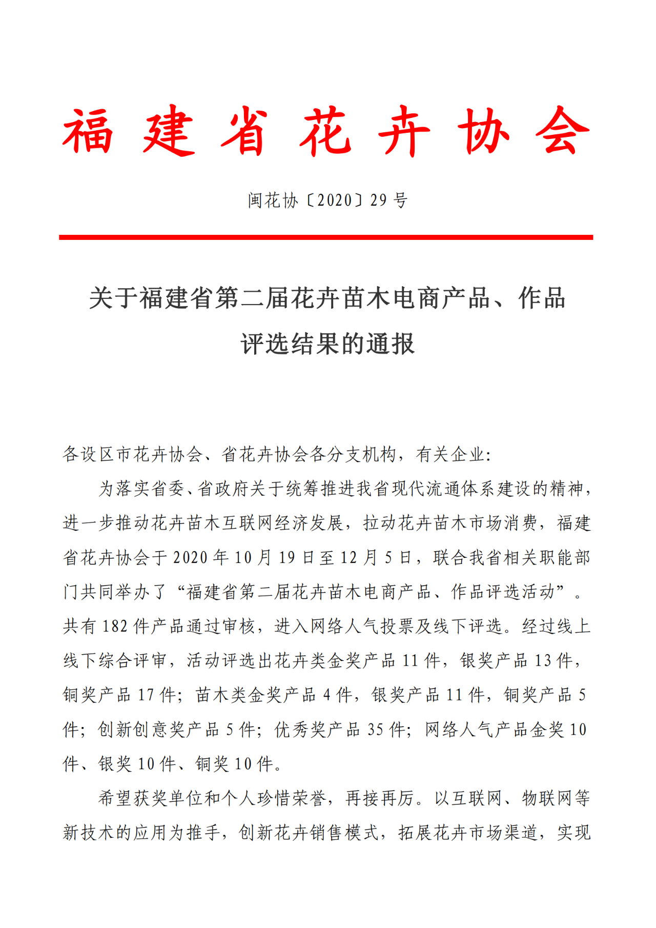 OG东方馆·(中国)有限公司官网