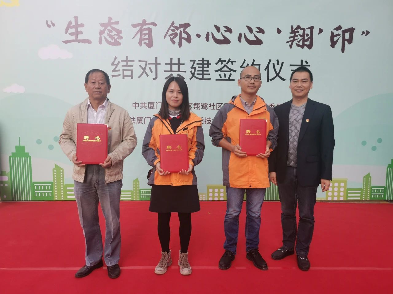 OG东方馆·(中国)有限公司官网