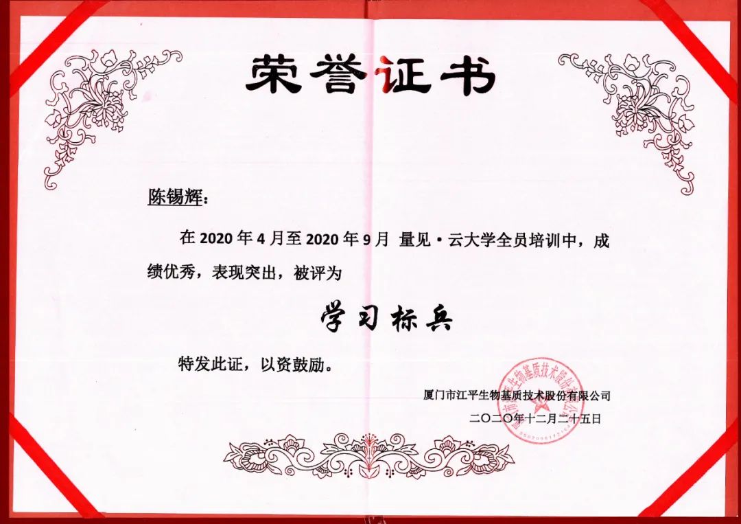 OG东方馆·(中国)有限公司官网