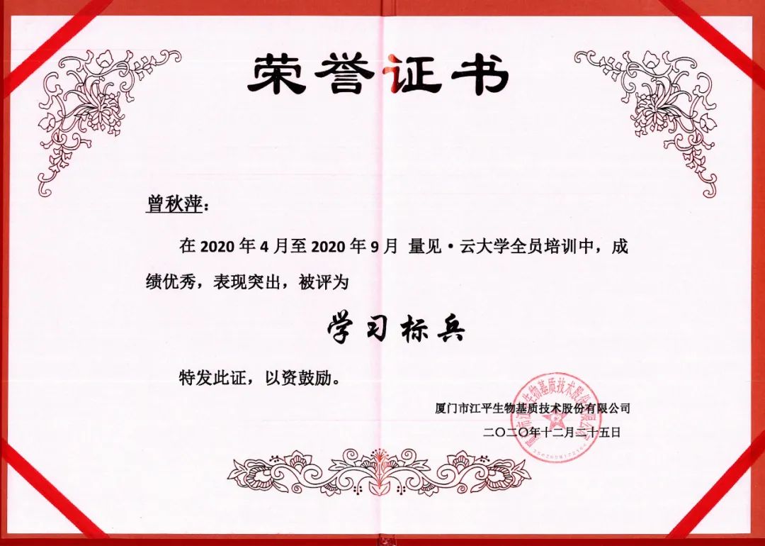 OG东方馆·(中国)有限公司官网