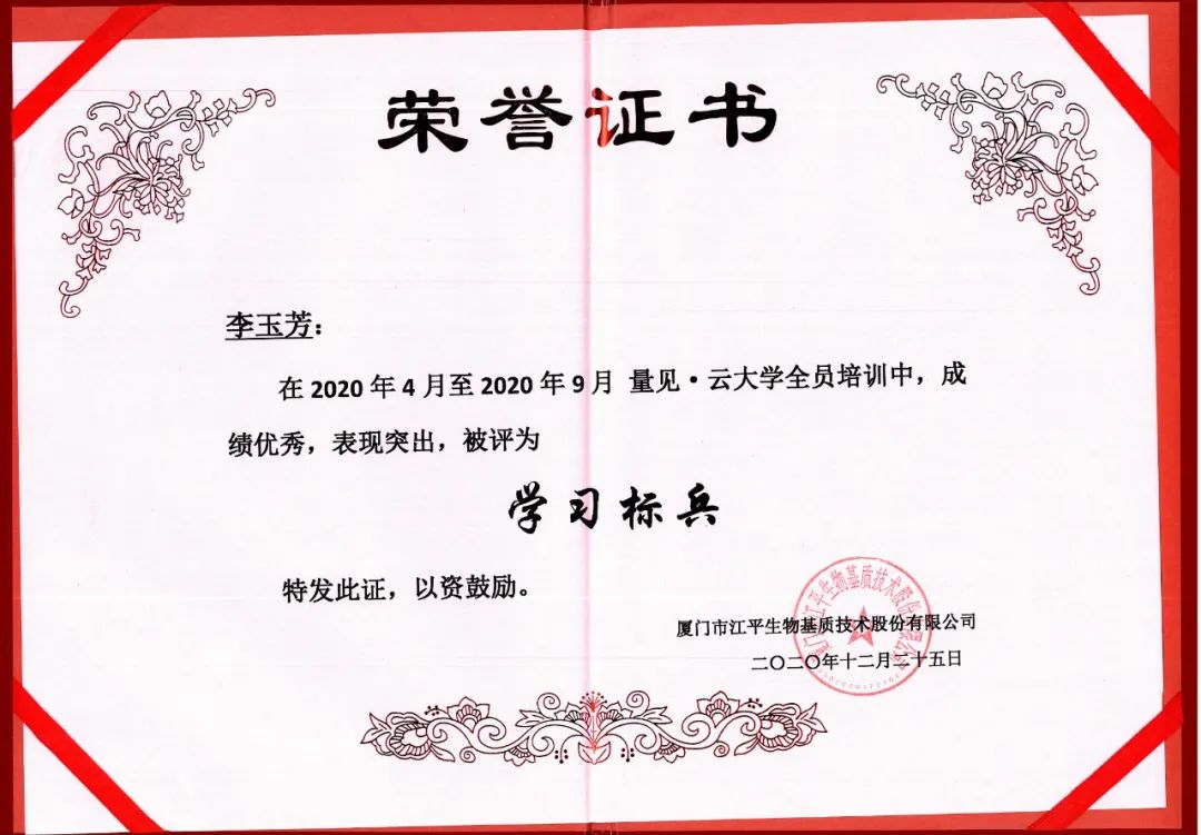 OG东方馆·(中国)有限公司官网