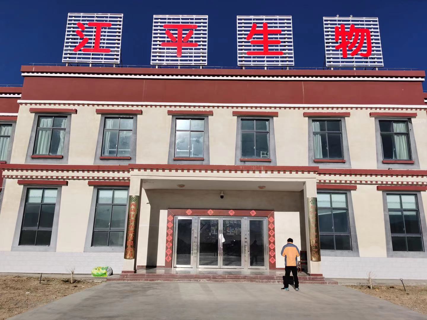 OG东方馆·(中国)有限公司官网