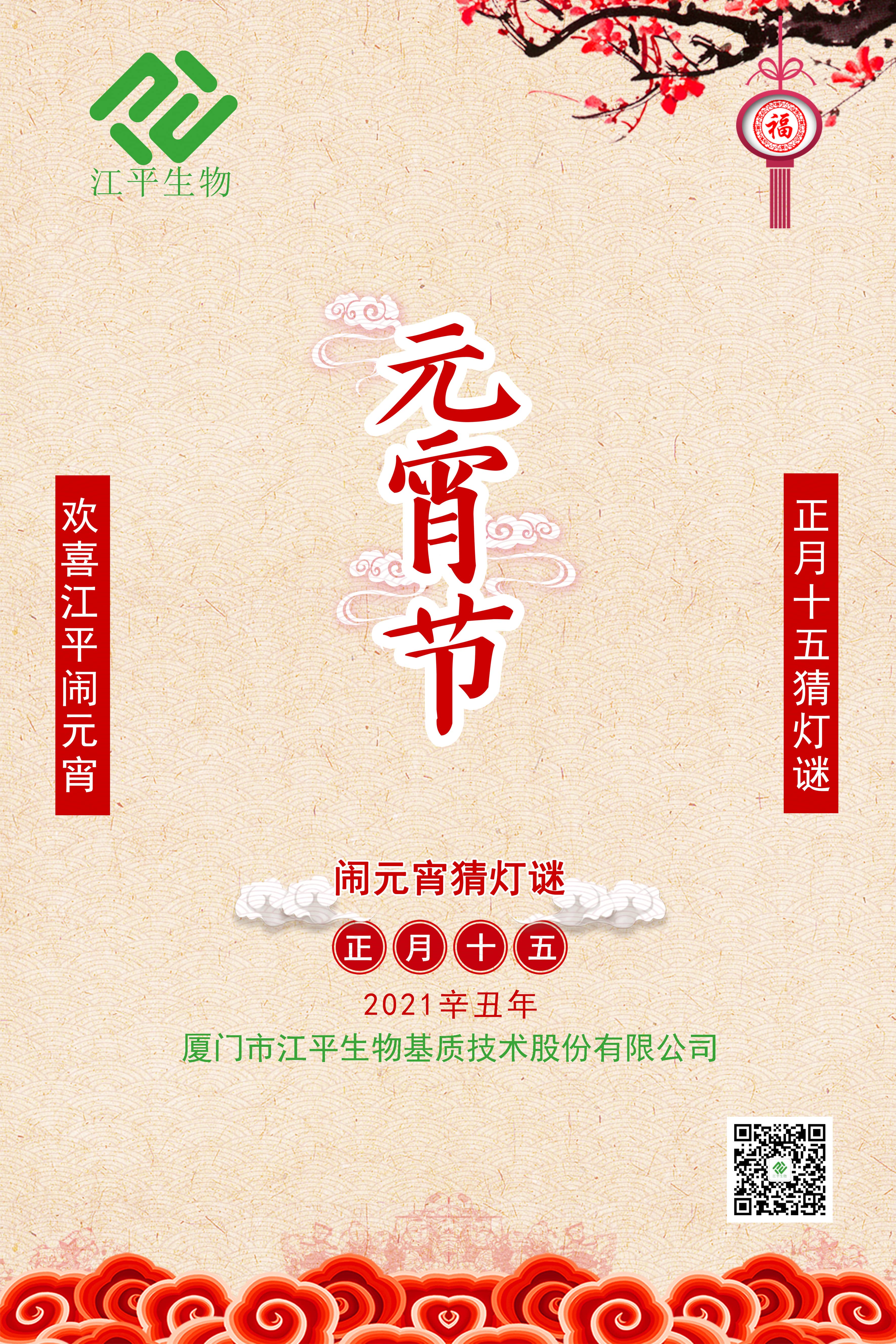 OG东方馆·(中国)有限公司官网