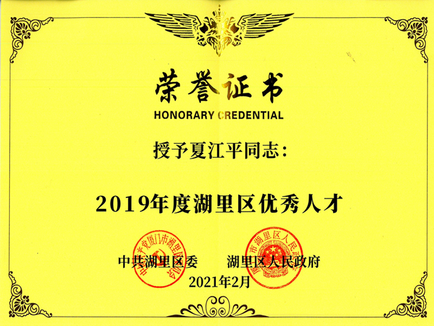 OG东方馆·(中国)有限公司官网