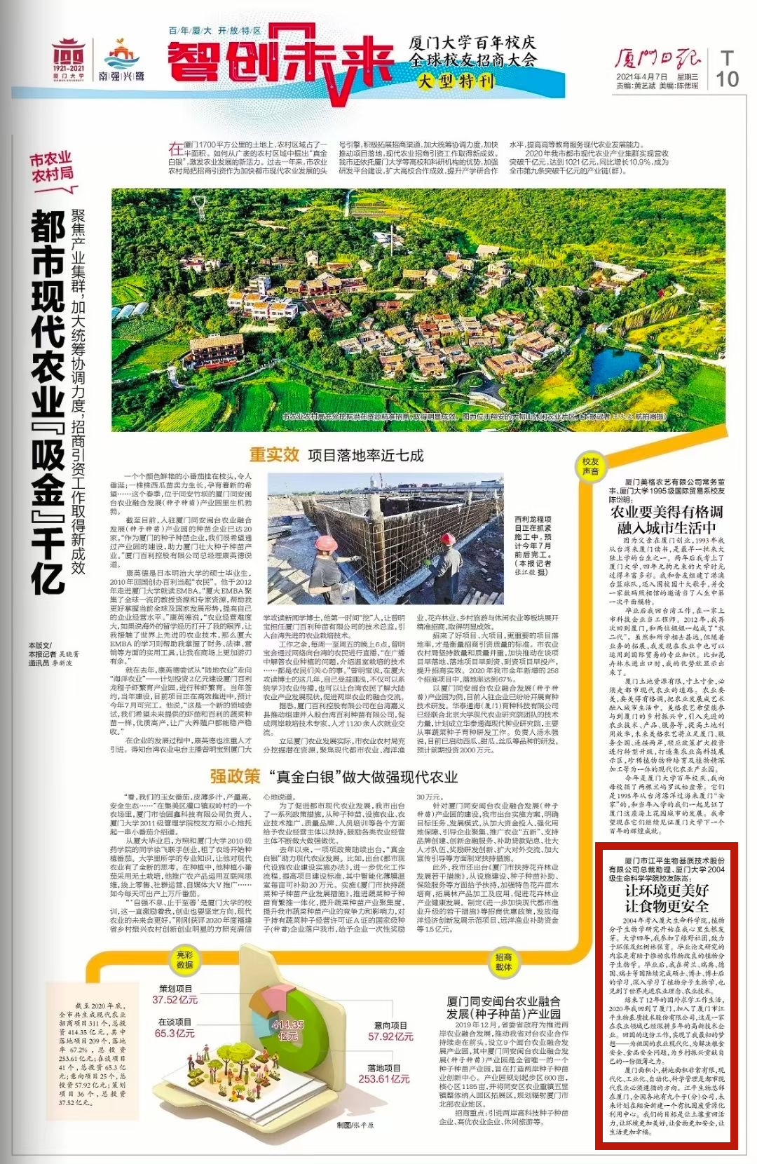 OG东方馆·(中国)有限公司官网