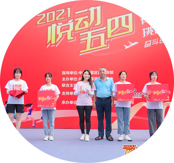 OG东方馆·(中国)有限公司官网
