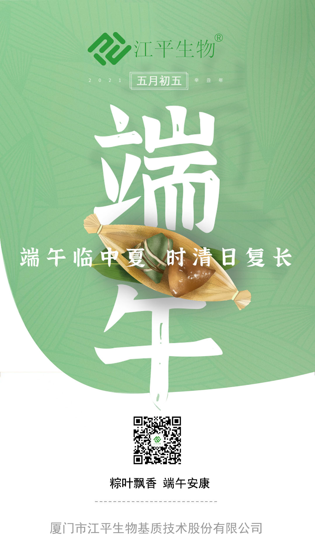 OG东方馆·(中国)有限公司官网