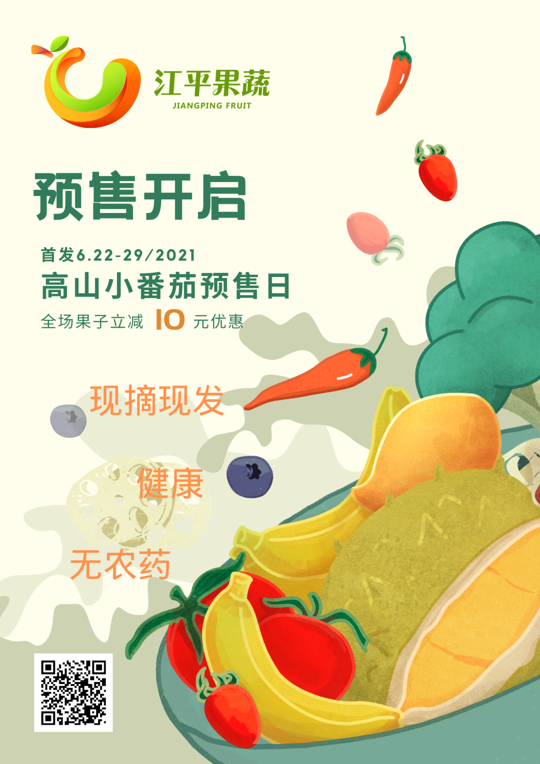 OG东方馆·(中国)有限公司官网