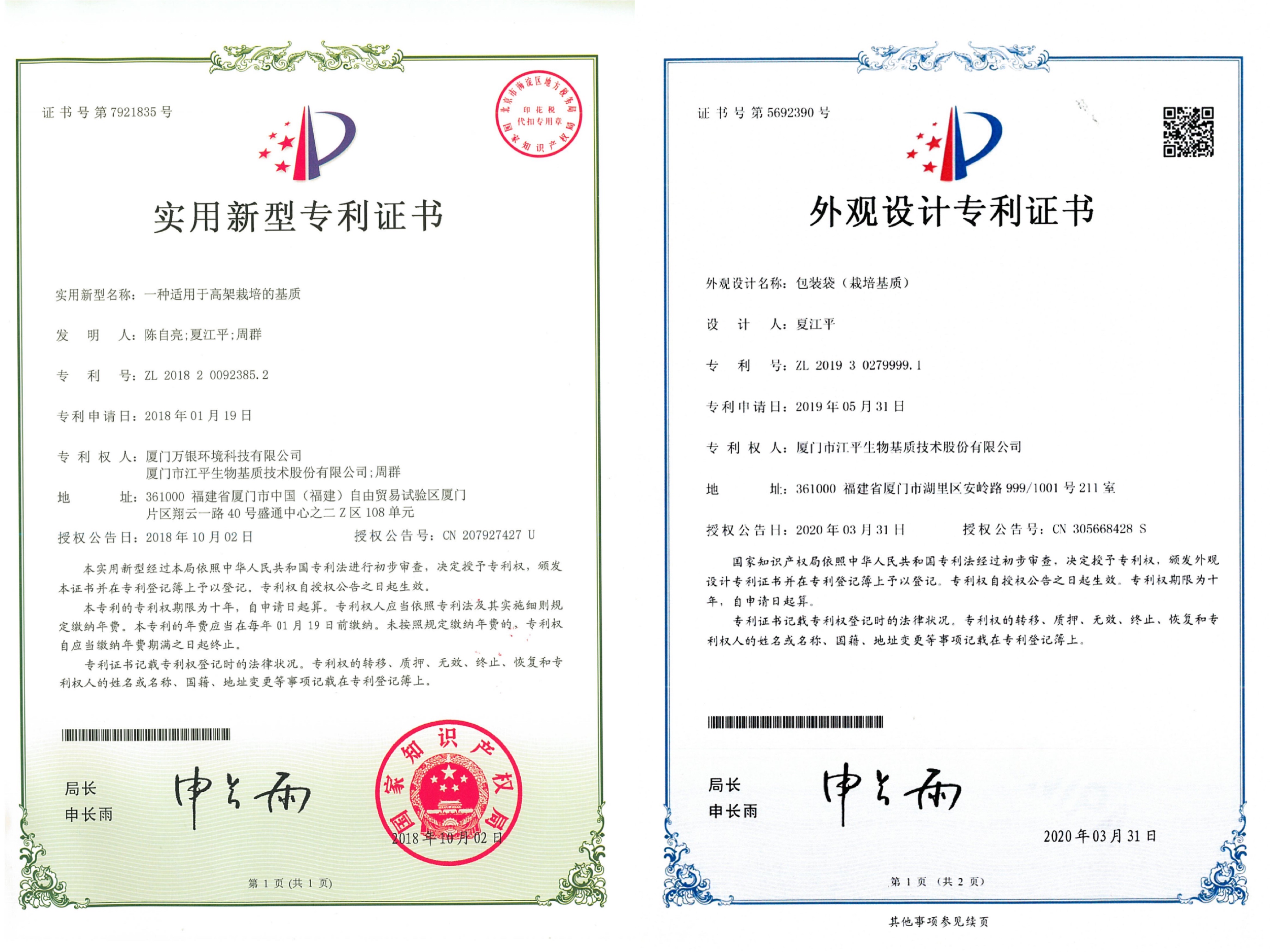 OG东方馆·(中国)有限公司官网
