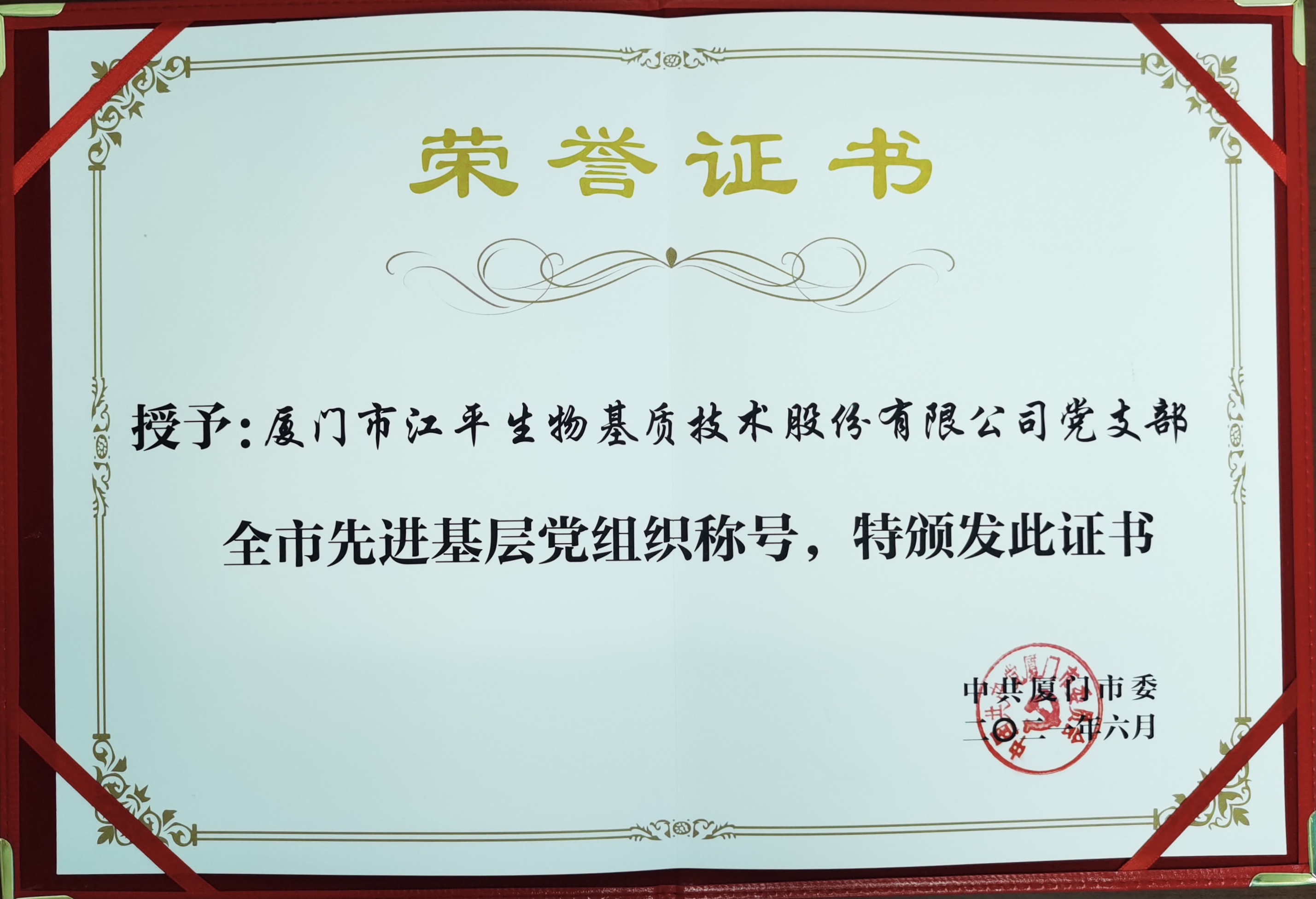 OG东方馆·(中国)有限公司官网
