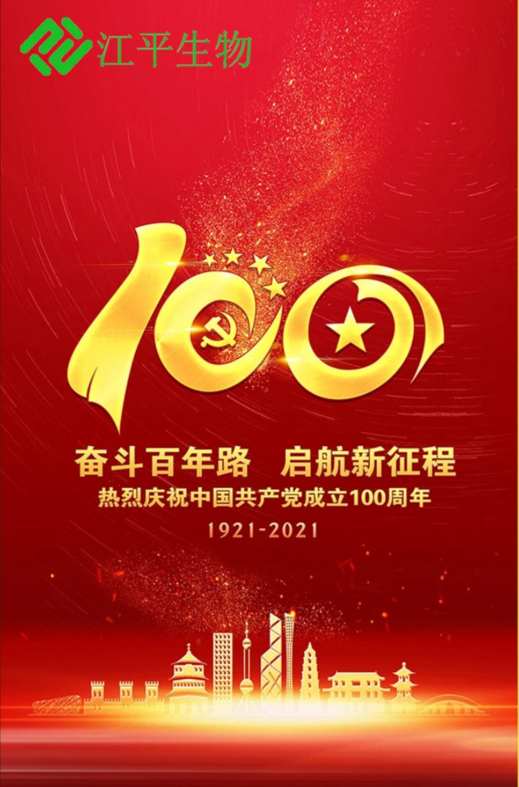 OG东方馆·(中国)有限公司官网