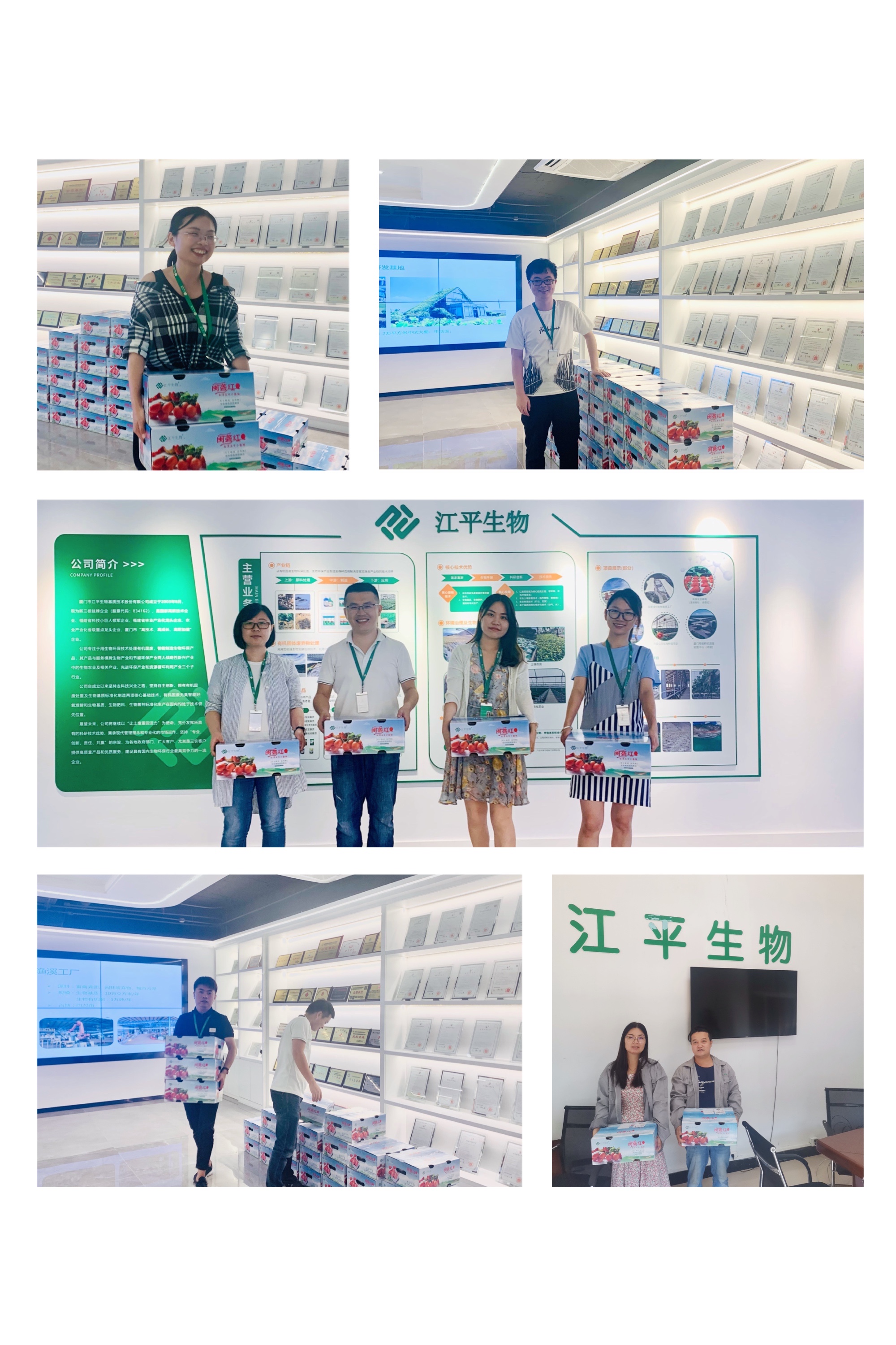 OG东方馆·(中国)有限公司官网