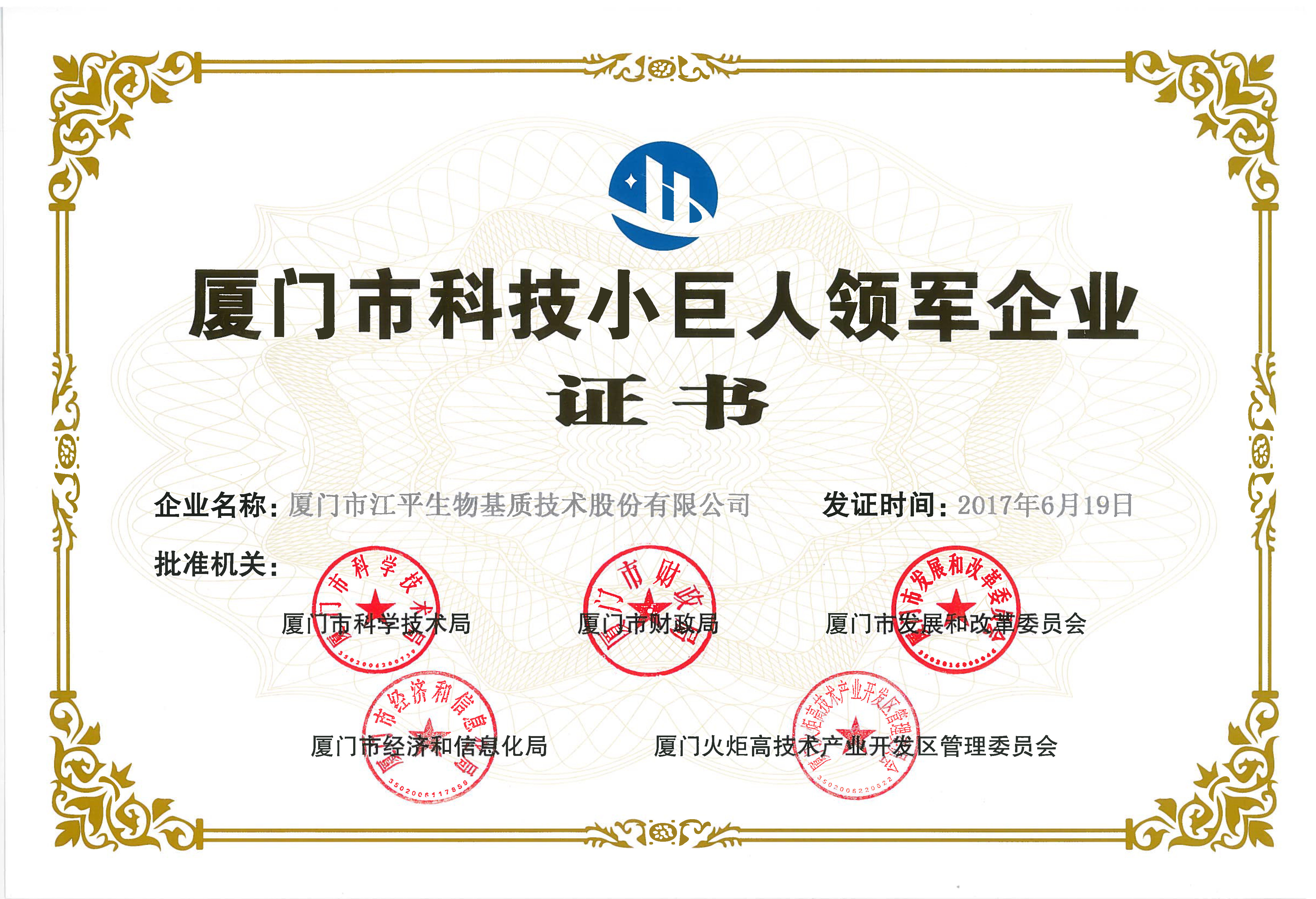 OG东方馆·(中国)有限公司官网