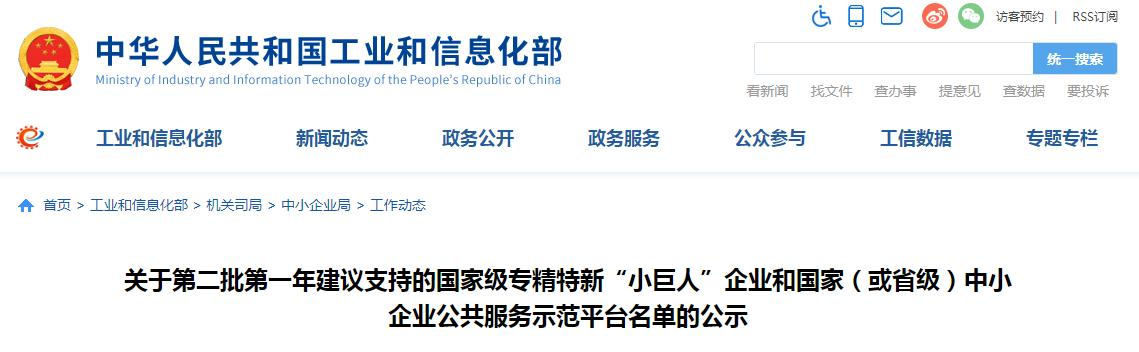 OG东方馆·(中国)有限公司官网