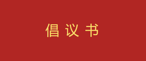OG东方馆·(中国)有限公司官网