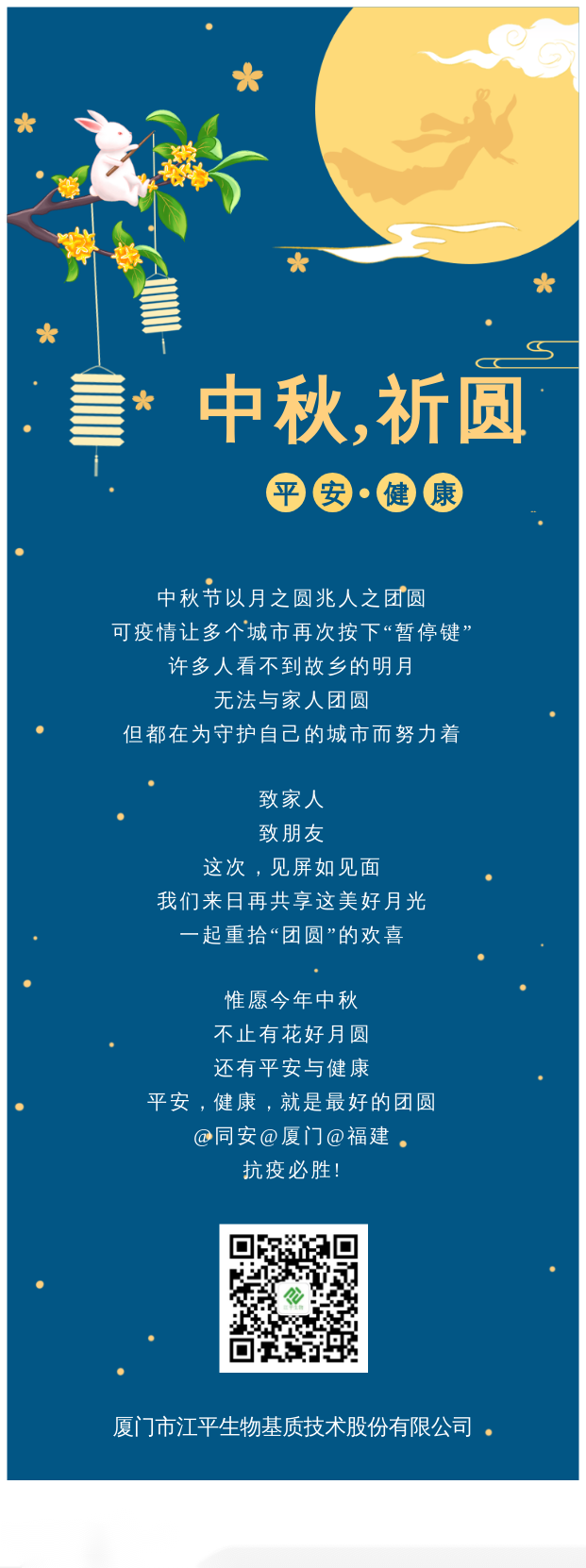 OG东方馆·(中国)有限公司官网