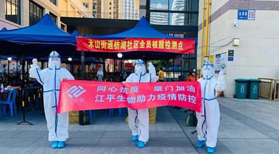 OG东方馆·(中国)有限公司官网