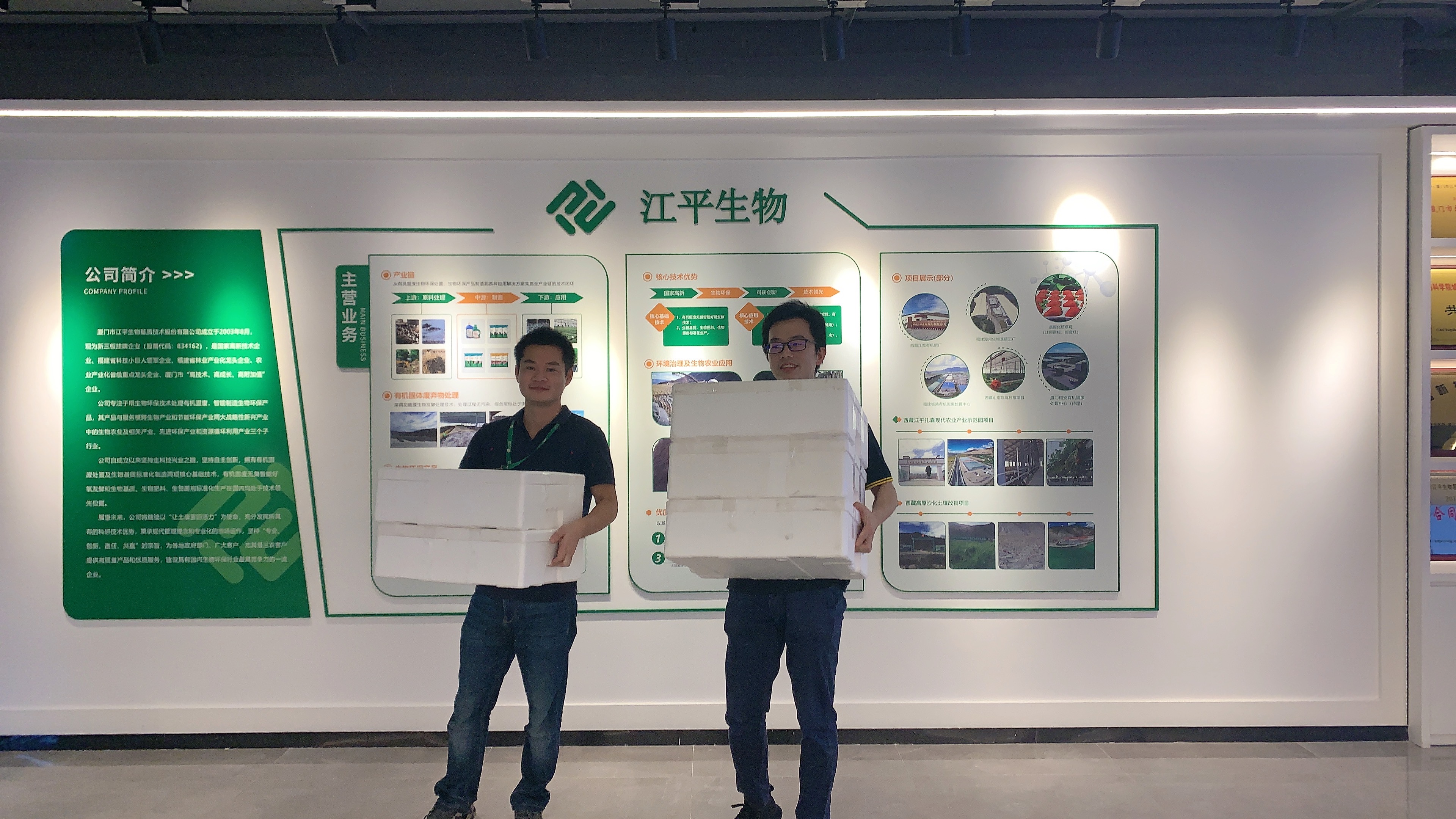 OG东方馆·(中国)有限公司官网