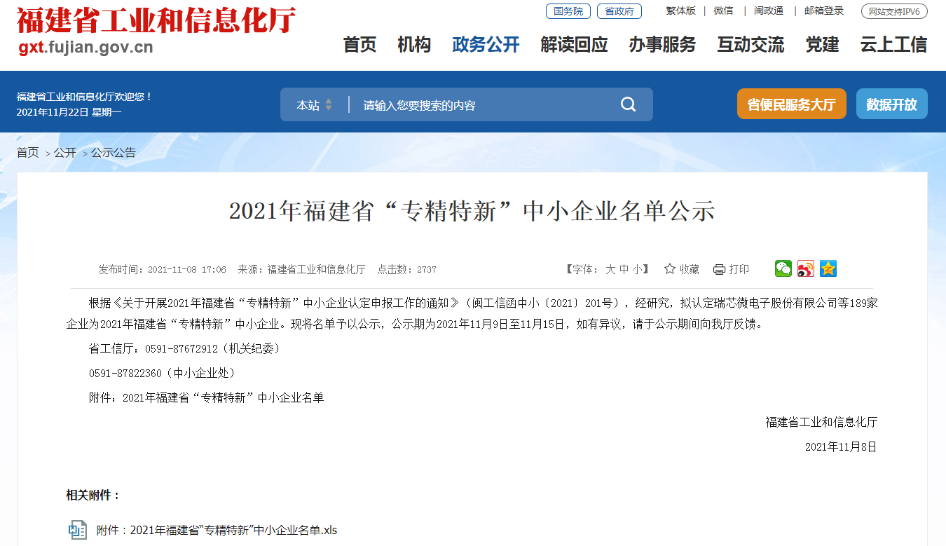 OG东方馆·(中国)有限公司官网