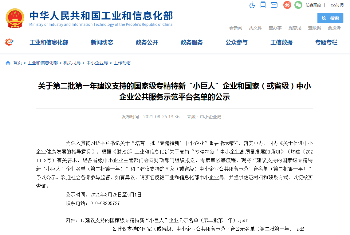 OG东方馆·(中国)有限公司官网