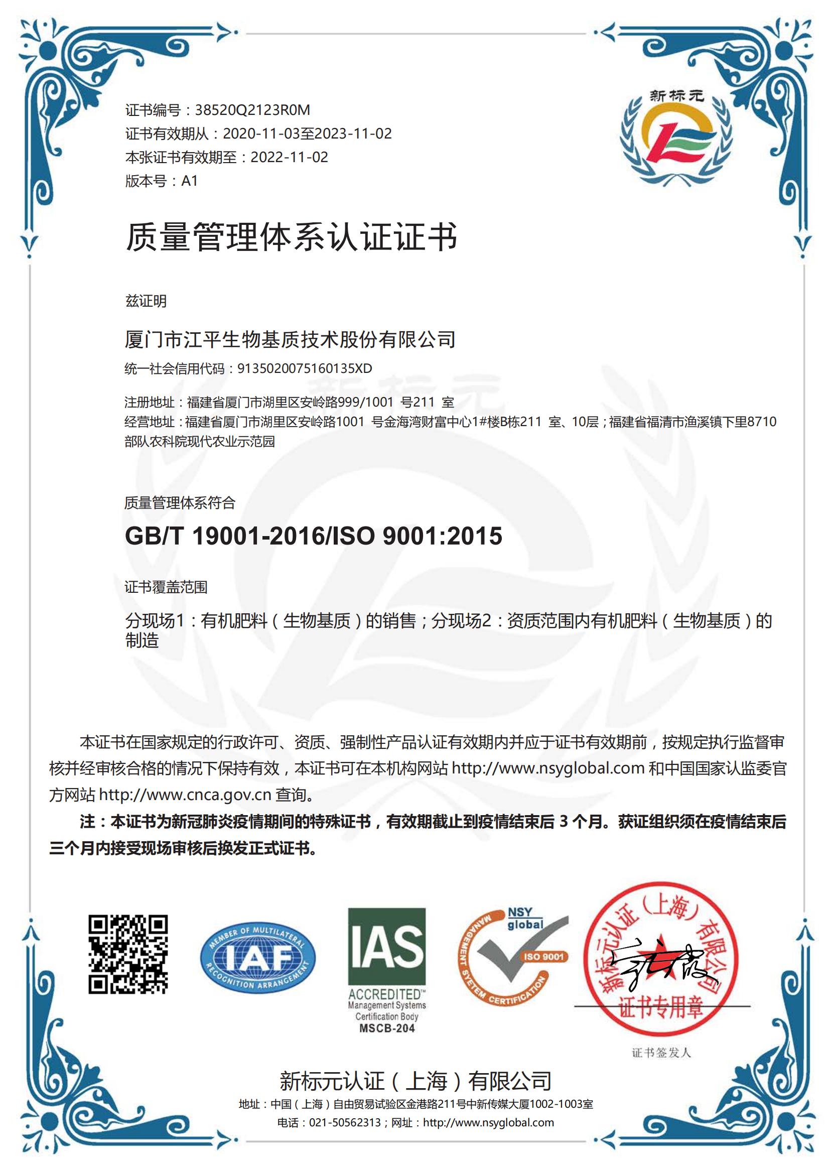 OG东方馆·(中国)有限公司官网